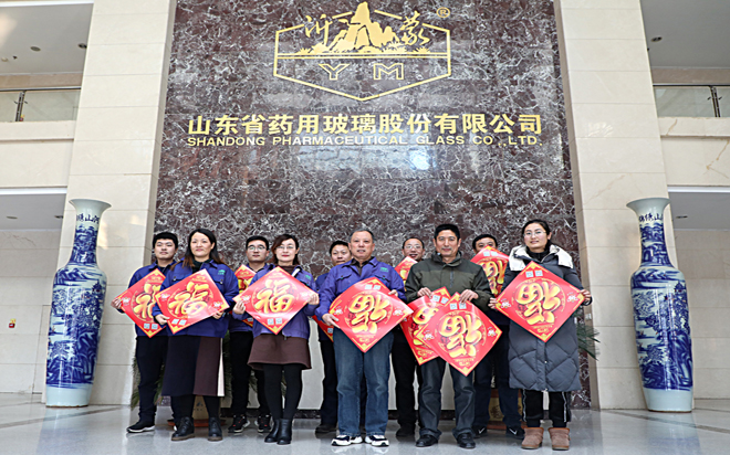 沂源縣總工會(huì)相關(guān)領(lǐng)導(dǎo)來公司走訪慰問 （1）.jpg